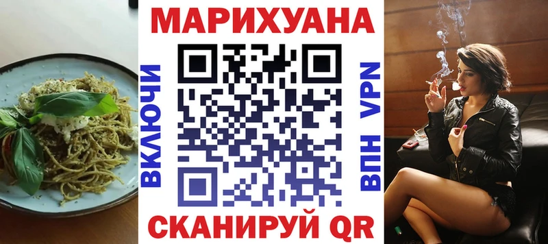 Canna-Cookies конопля  Северск 