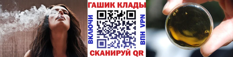 Гашиш hashish  Северск 