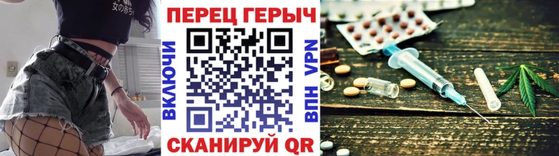 ГЕРОИН белый Северск
