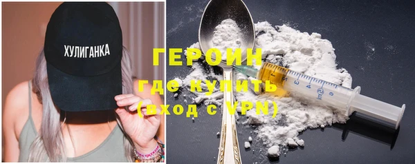 кокаин премиум Навашино
