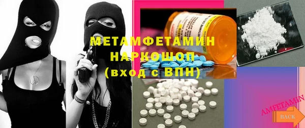 кокаин премиум Навашино