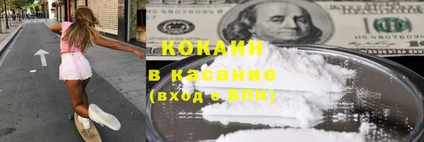 кокаин премиум Навашино
