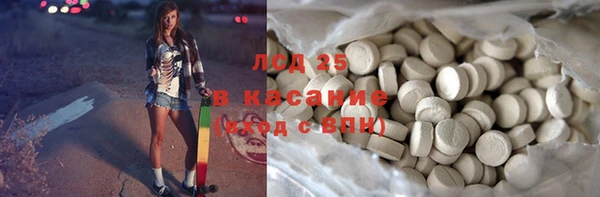 марки lsd Надым