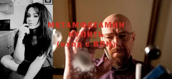 кокаин премиум Навашино