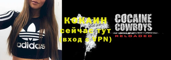 гашиш Волгодонск