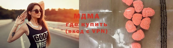 кокаин премиум Навашино