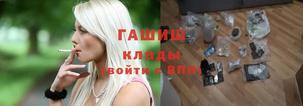 кокаин премиум Навашино