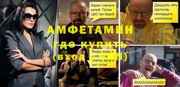 амф Уссурийск