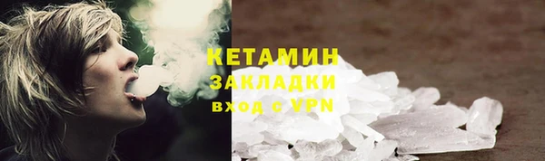 марки lsd Надым