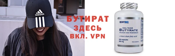 кокаин премиум Навашино