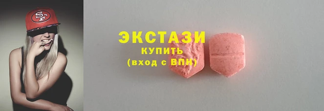 кокаин премиум Навашино