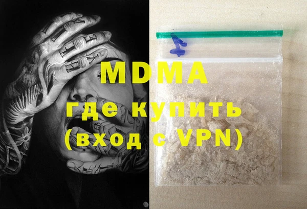 марки lsd Надым
