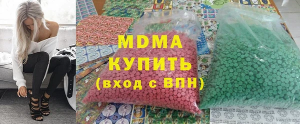 кокаин премиум Навашино