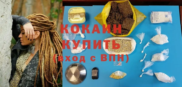 кокаин премиум Навашино