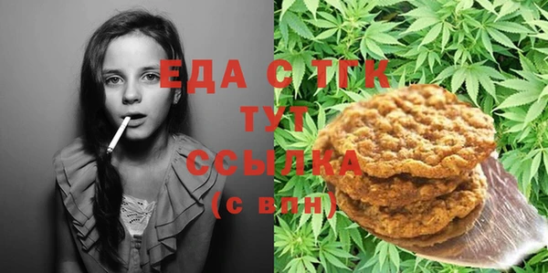 марки lsd Надым