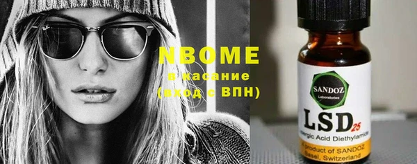 кокаин премиум Навашино