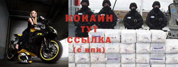 мет Наволоки