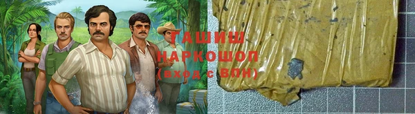 марки lsd Надым