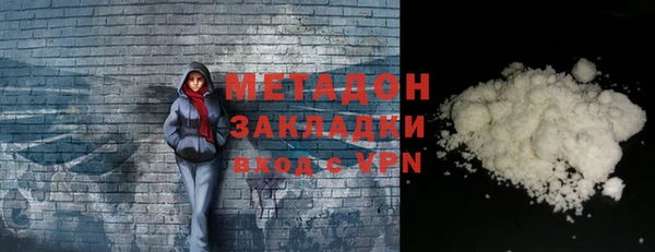 мет Наволоки