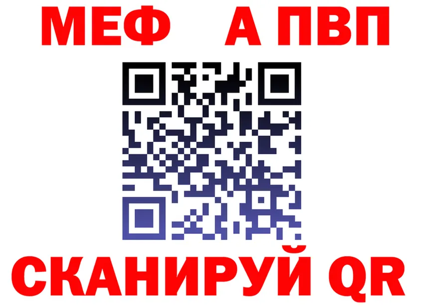 Где продают наркотики? это как зайти Северск