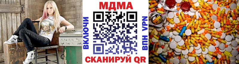 MDMA Molly  Северск 