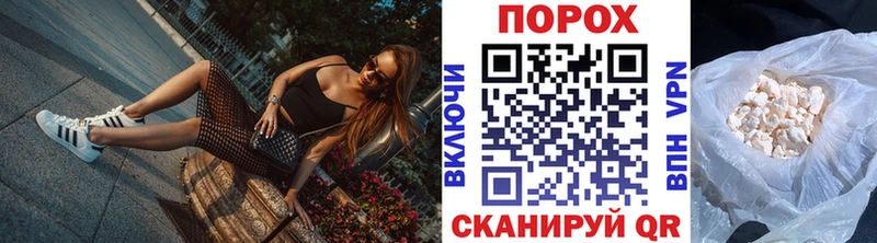 купить наркотик  Северск  Первитин витя 
