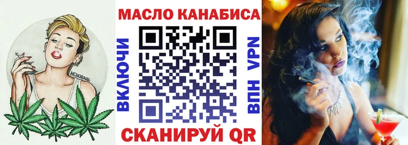 Дистиллят ТГК жижа  ссылка на мегу рабочий сайт  Северск 